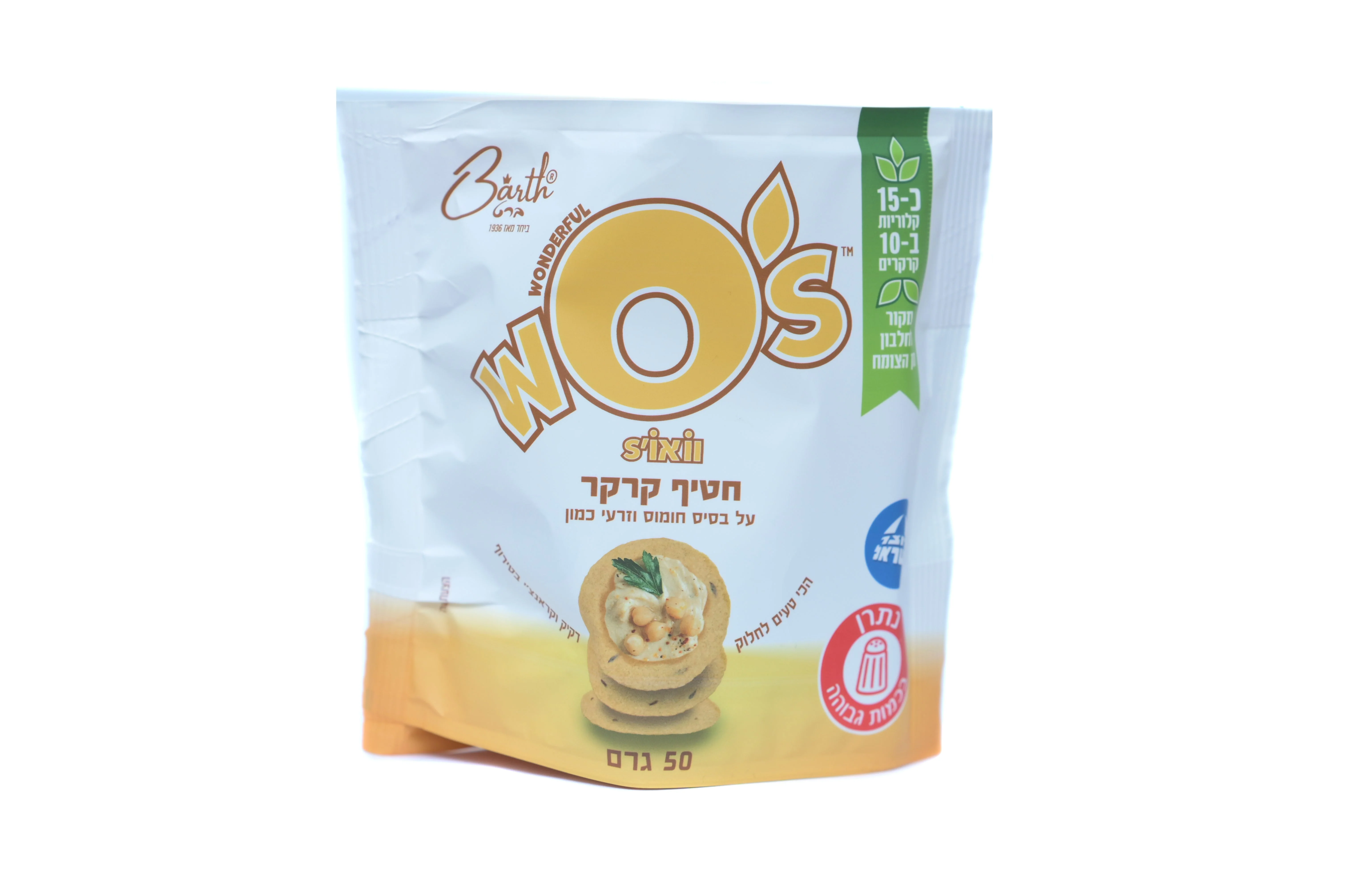 תמונת מוצר 1
