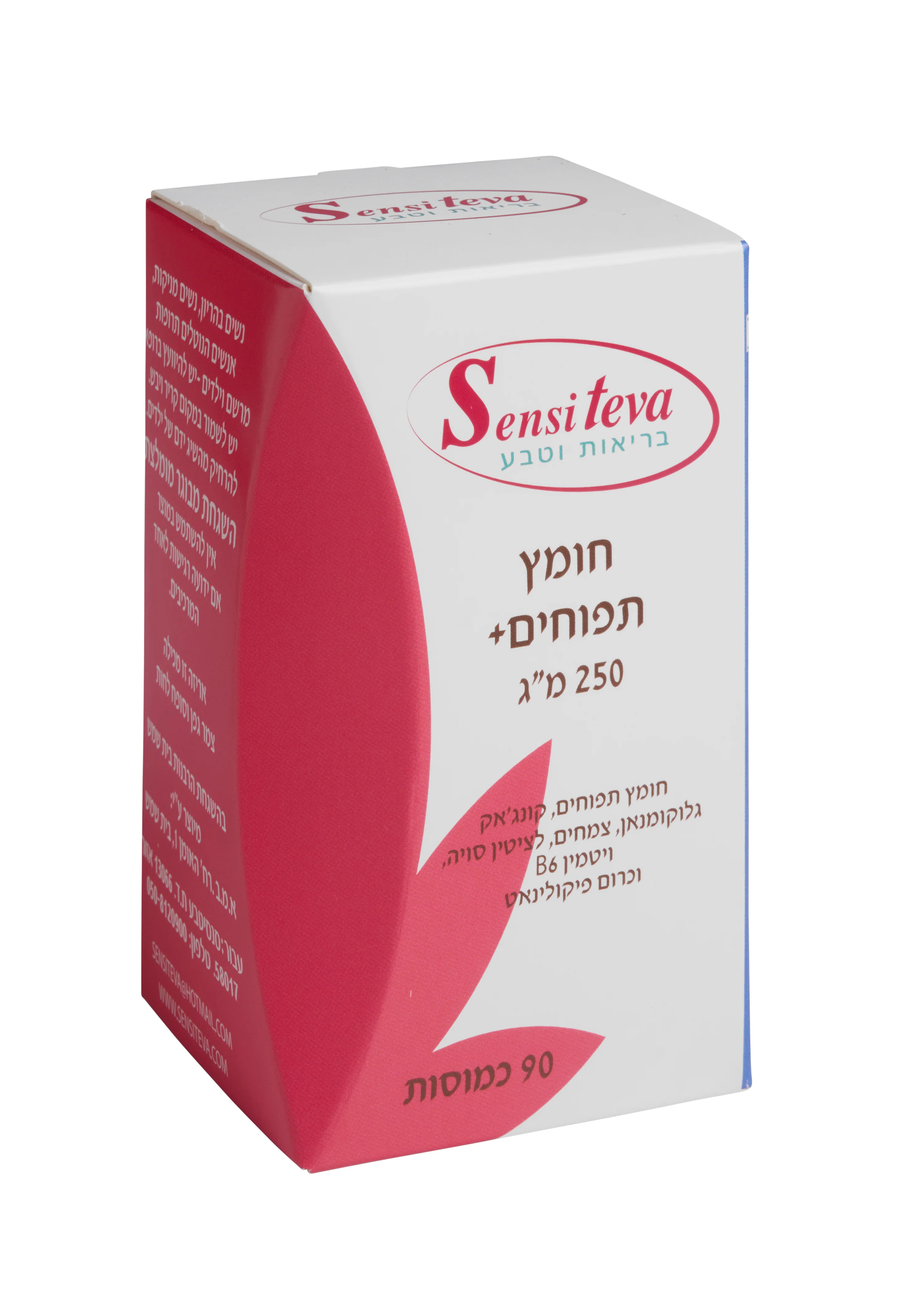 תמונה ממוזערת 1