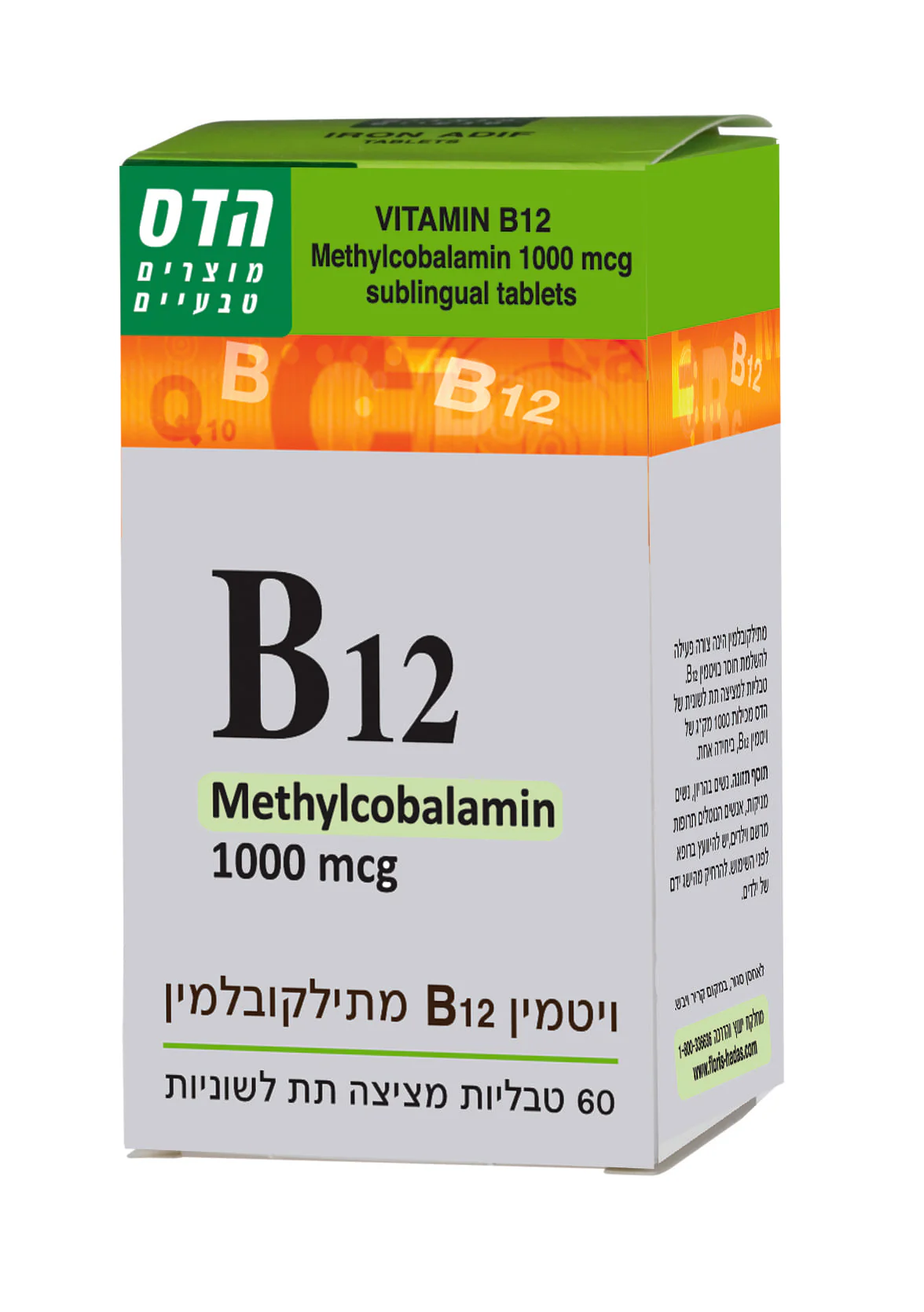 תמונת מוצר 1