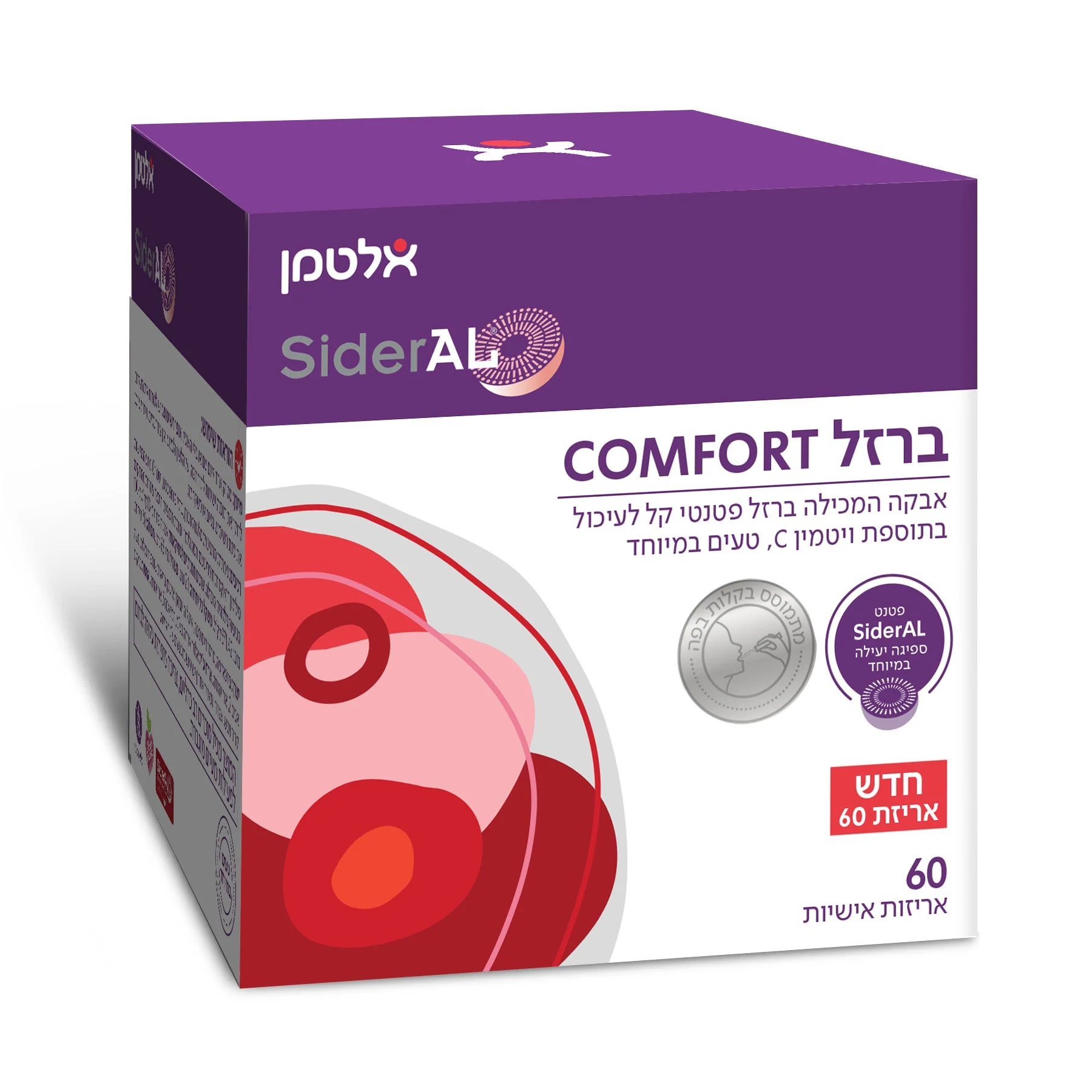 תמונת מוצר 1