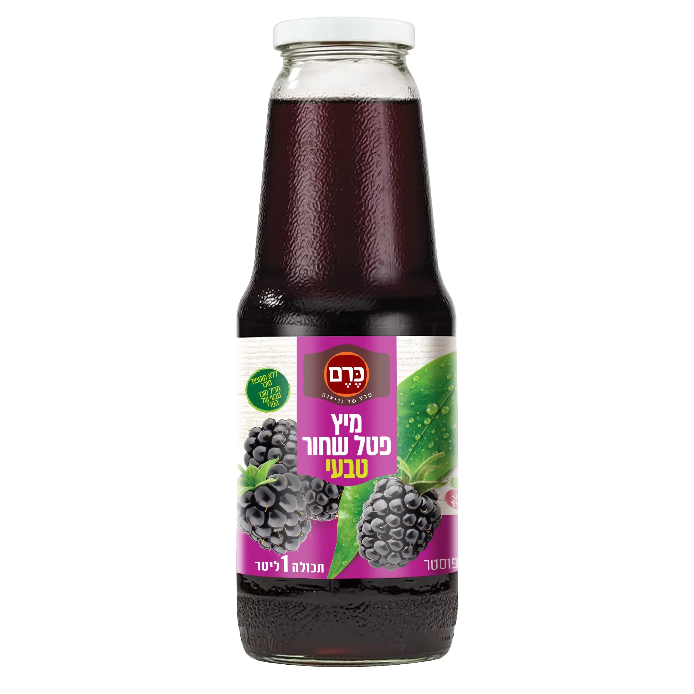 תמונת מוצר 1