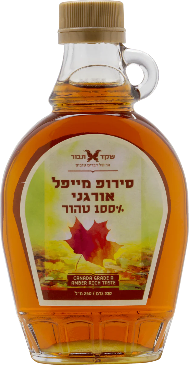 תמונת מוצר 1