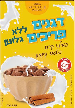תמונת מוצר 1