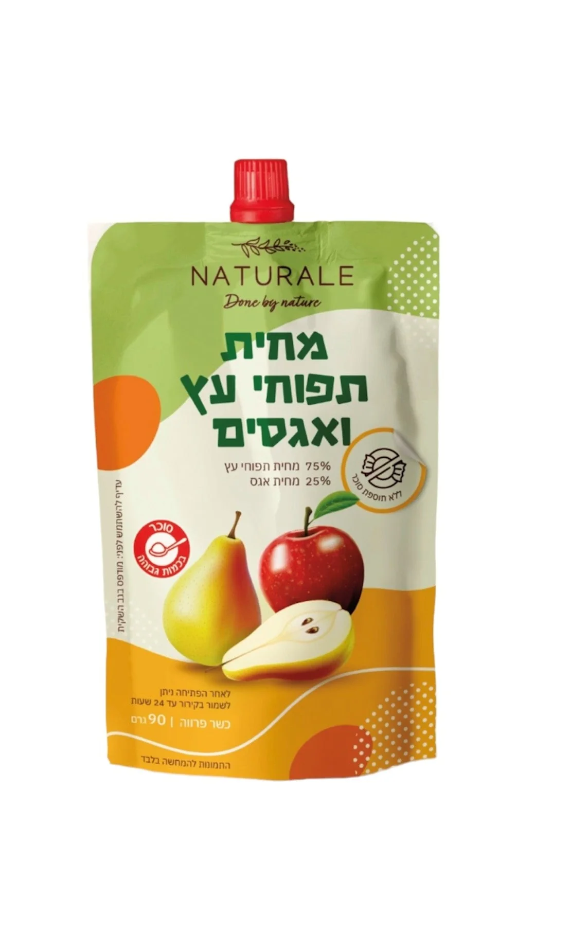 תמונת מוצר 1