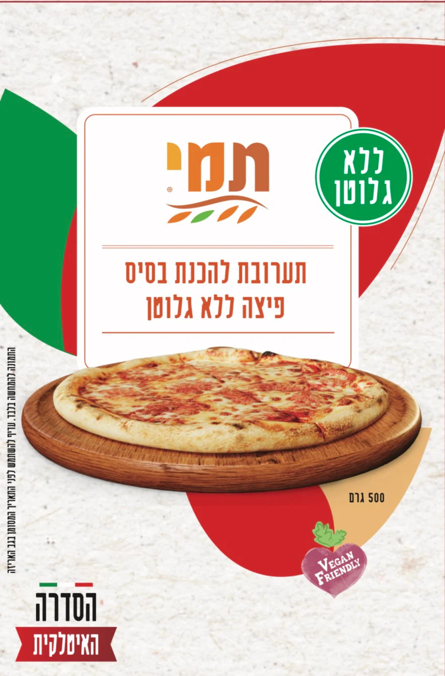 תמונת מוצר 1