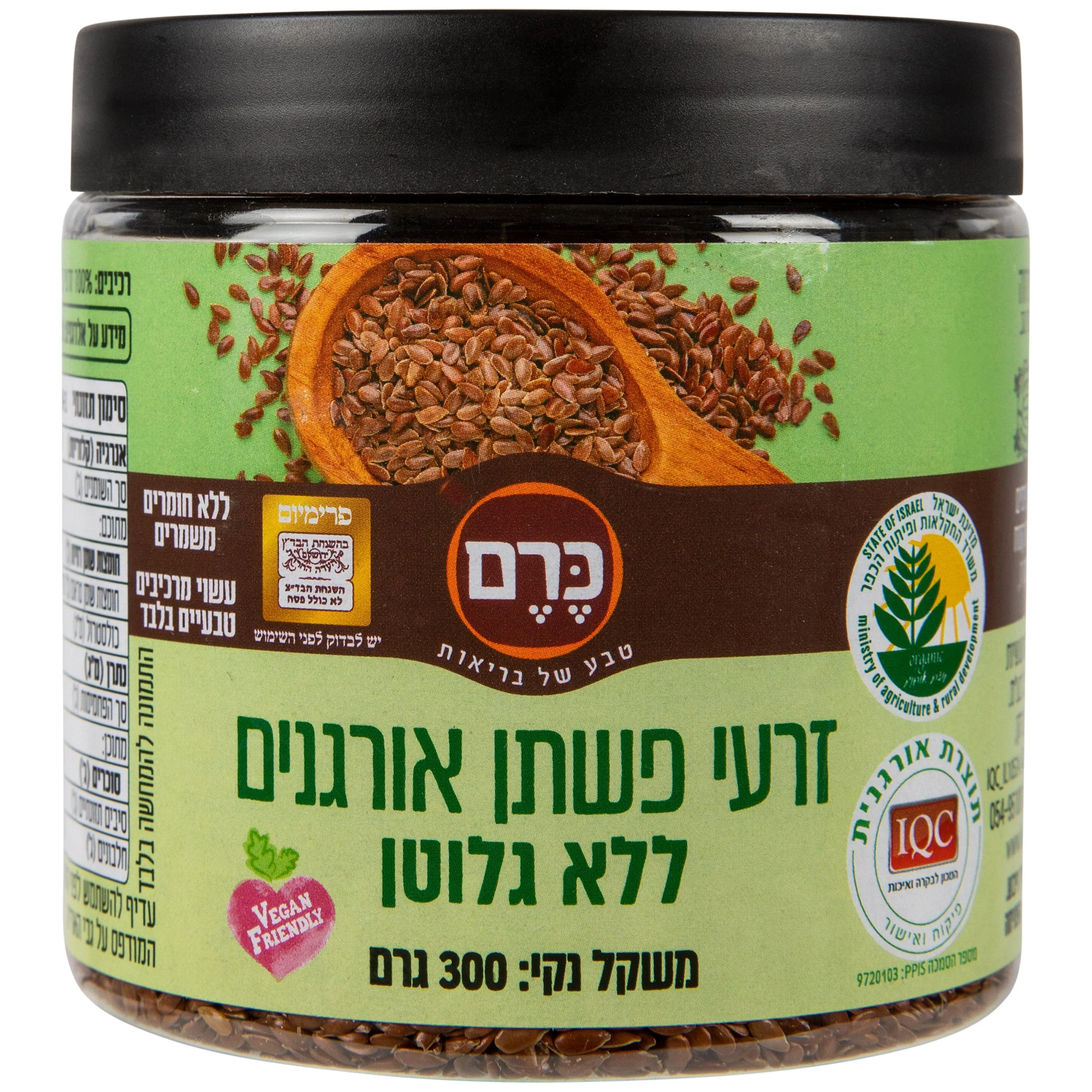 תמונת מוצר 1