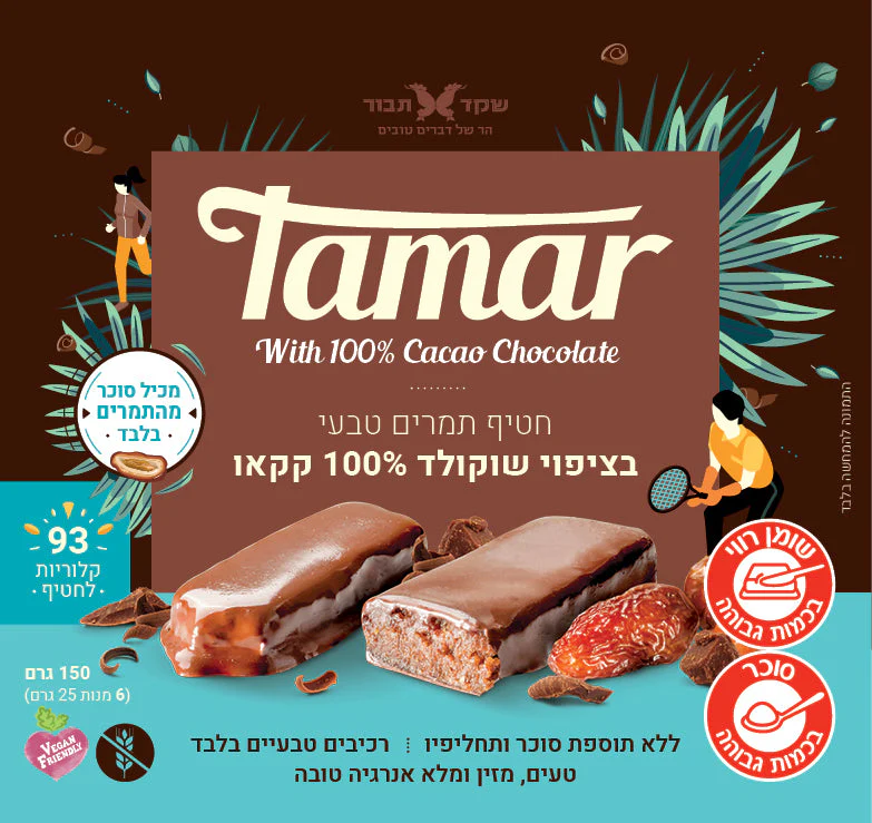 תמונת מוצר 1