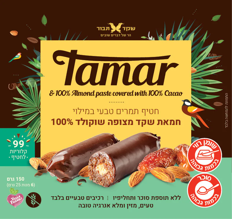 תמונת מוצר 1