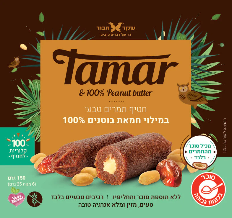 תמונת מוצר 1