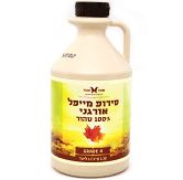 תמונת מוצר 1