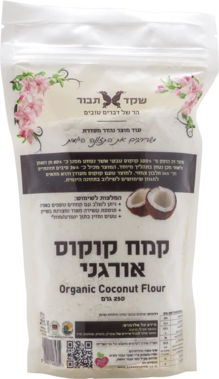 תמונת מוצר 1