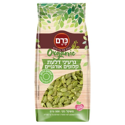 תמונת מוצר 1