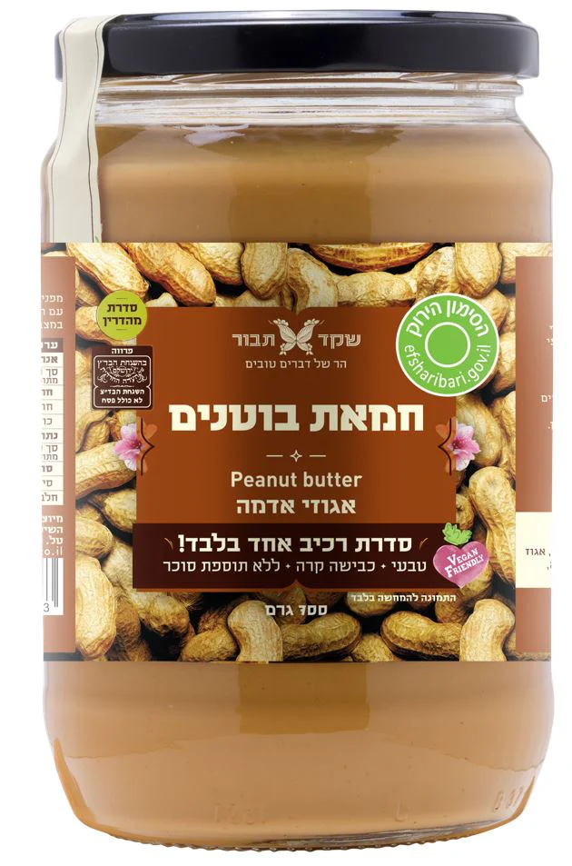 תמונת מוצר 1