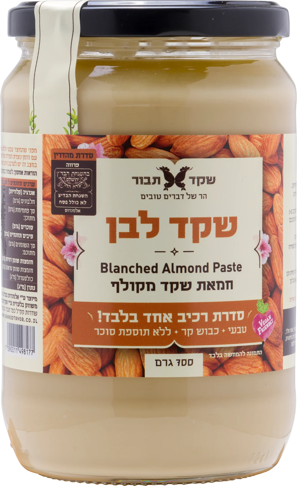 תמונת מוצר 1