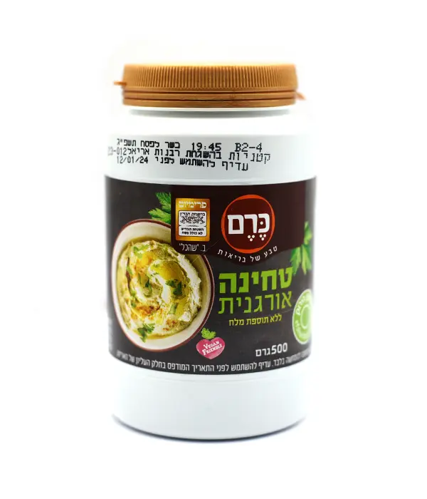 תמונת מוצר 1