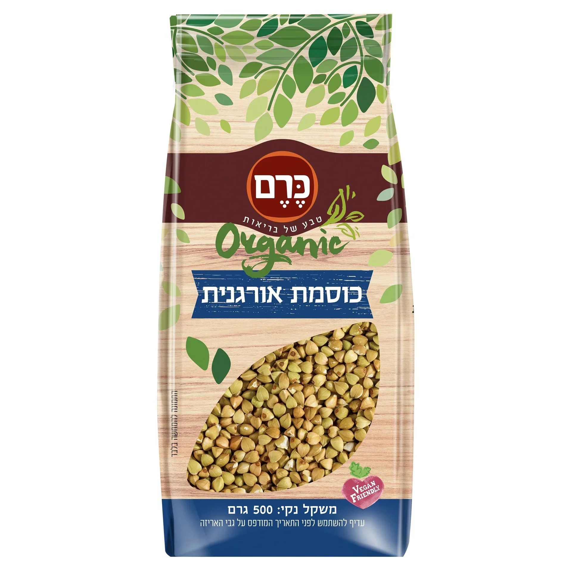 תמונת מוצר 1