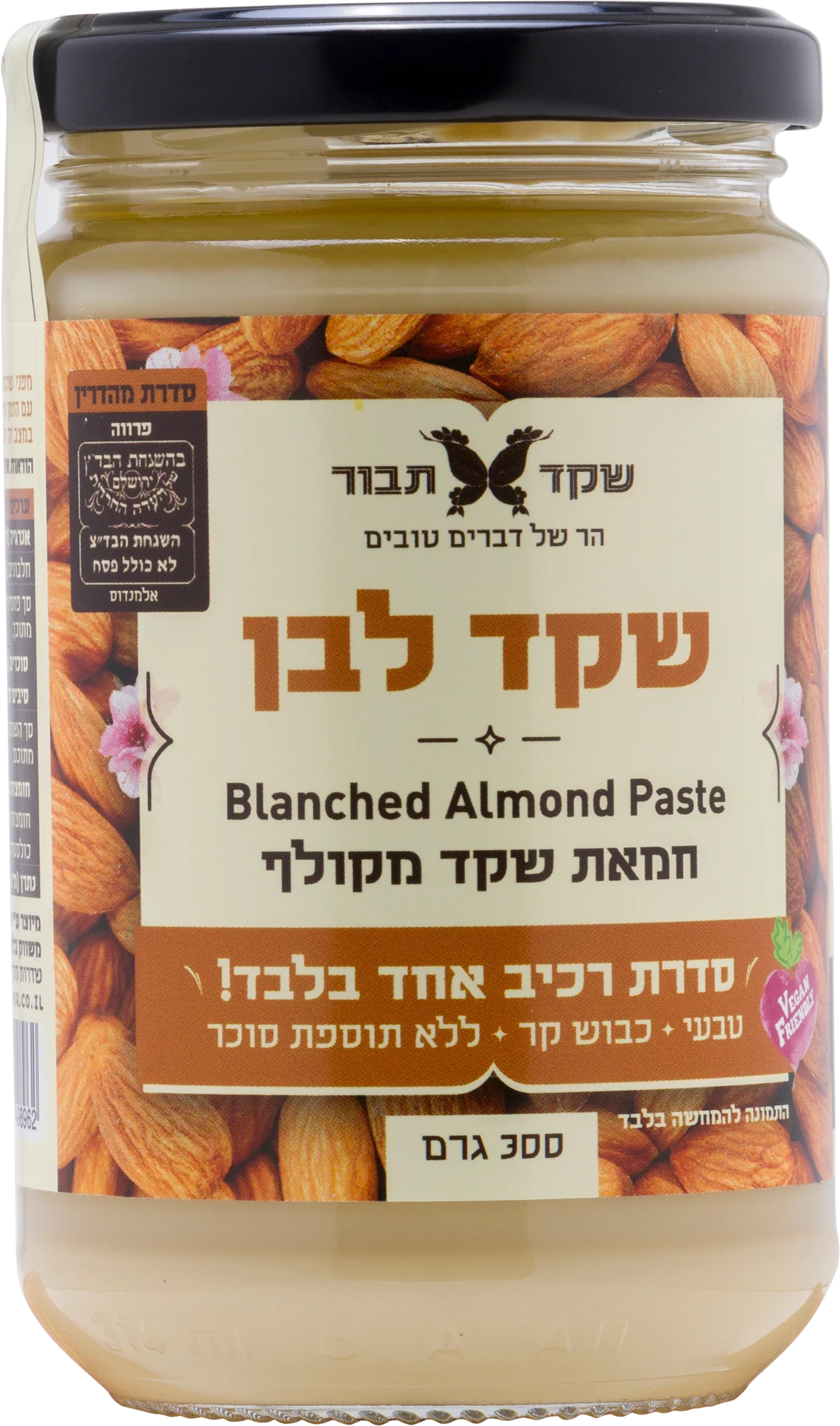 תמונת מוצר 1