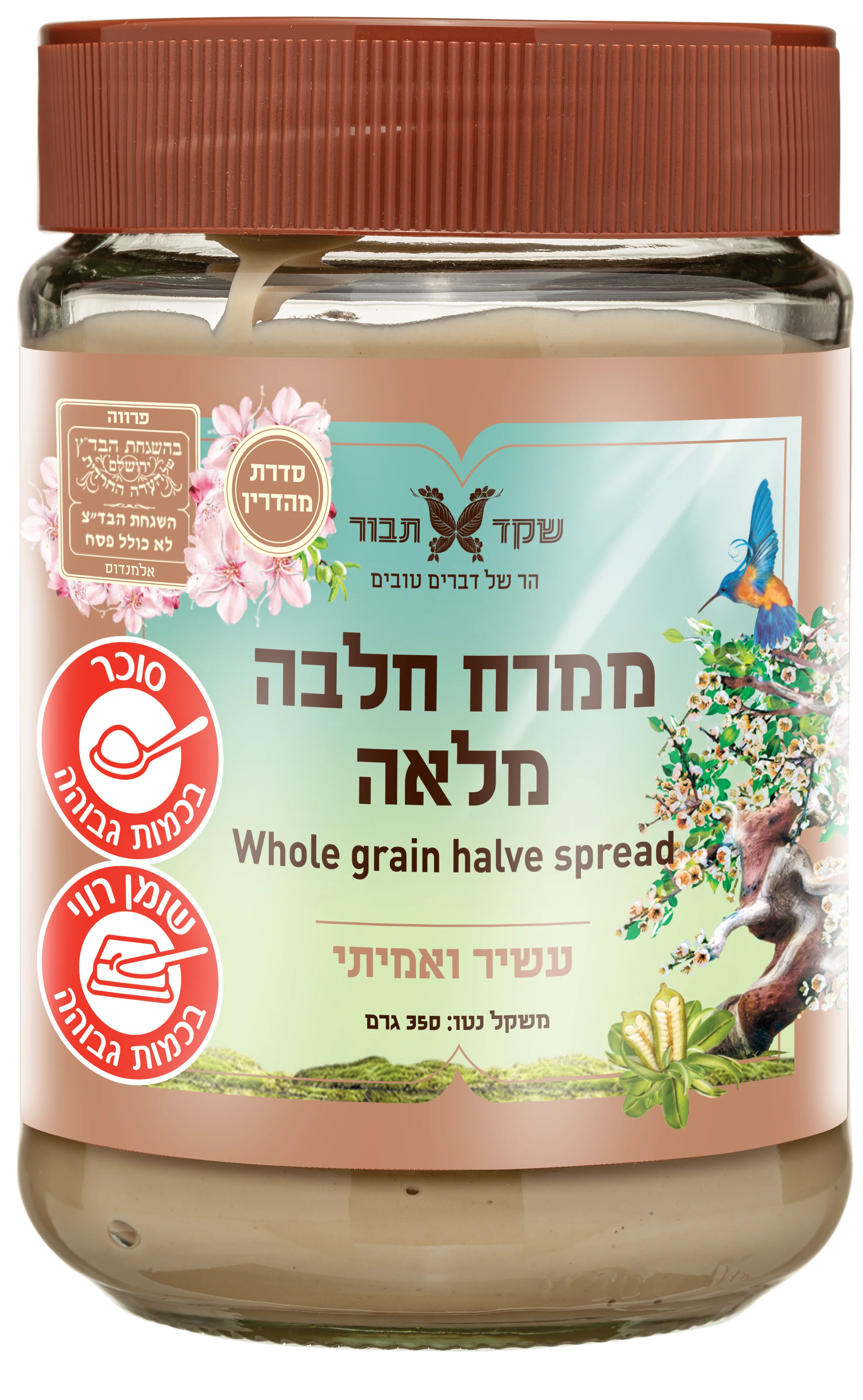 תמונת מוצר 1