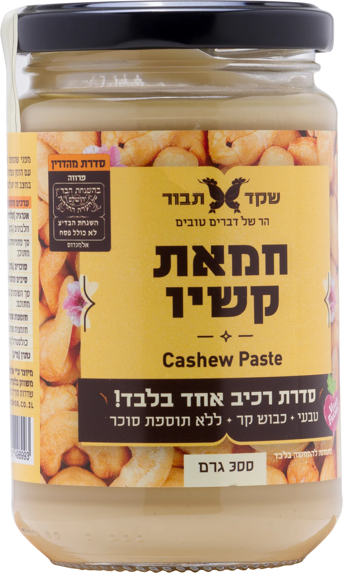 תמונת מוצר 1