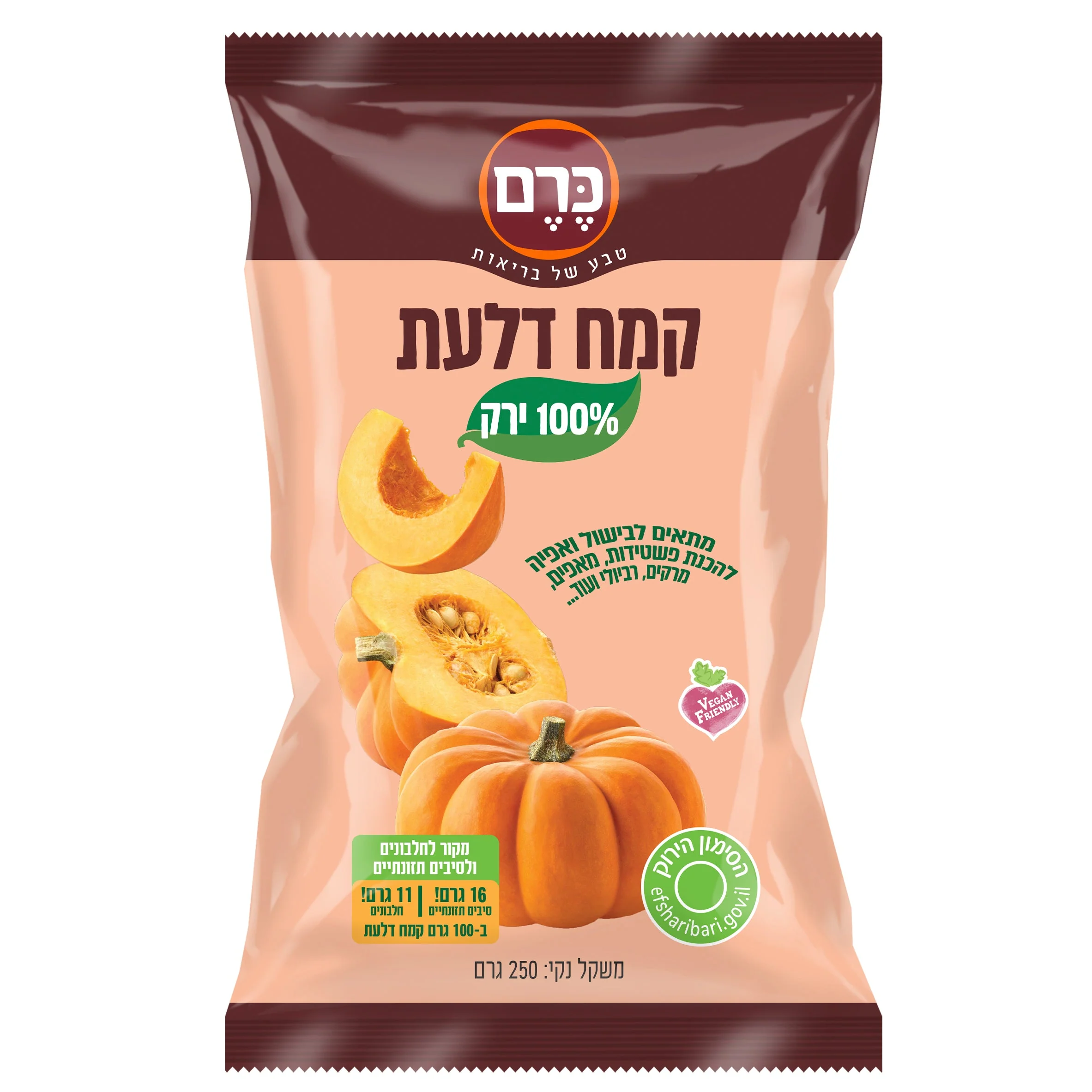 תמונת מוצר 1