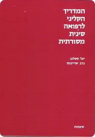 תמונת מוצר 1