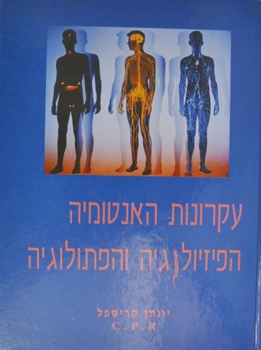 תמונה ממוזערת 1