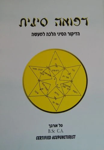 תמונת מוצר 1