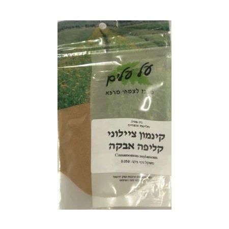 תמונת מוצר 1