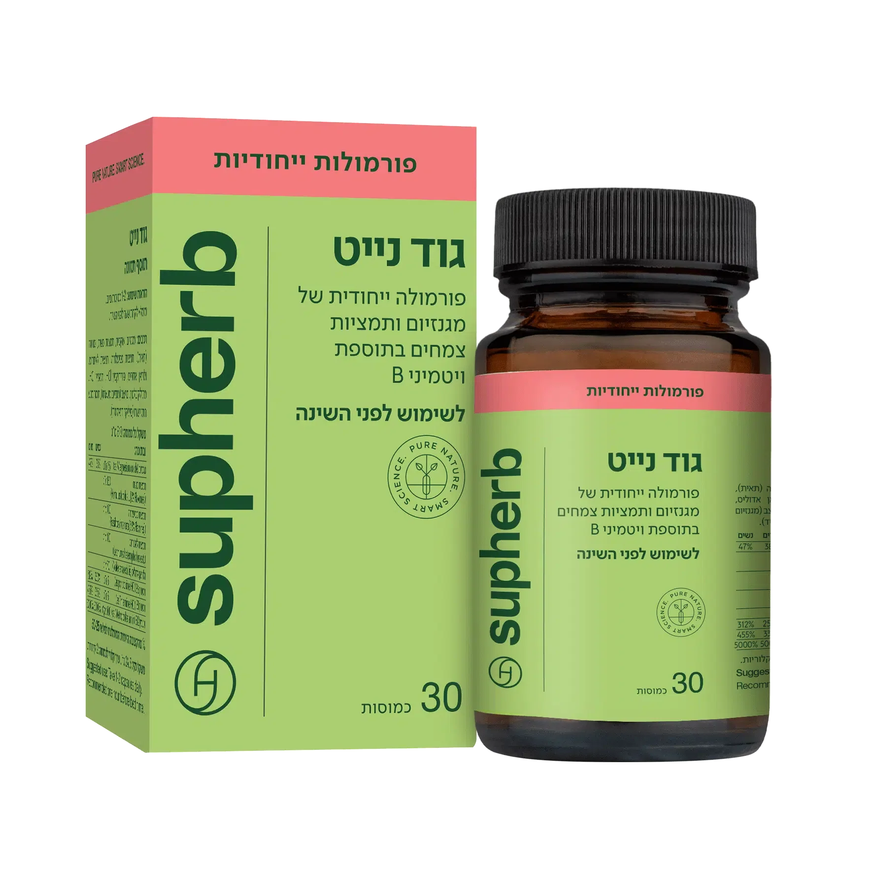 תמונת מוצר 1