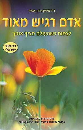 תמונת מוצר 1