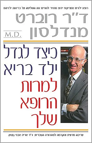 תמונת מוצר 1