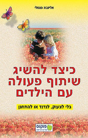 תמונת מוצר 1
