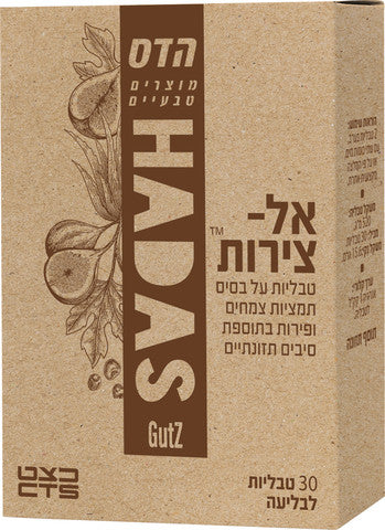 תמונת מוצר 1