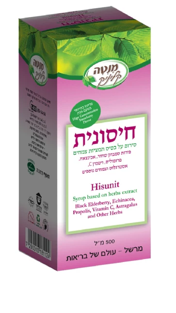 תמונת מוצר 1