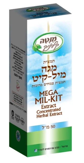תמונת מוצר 1