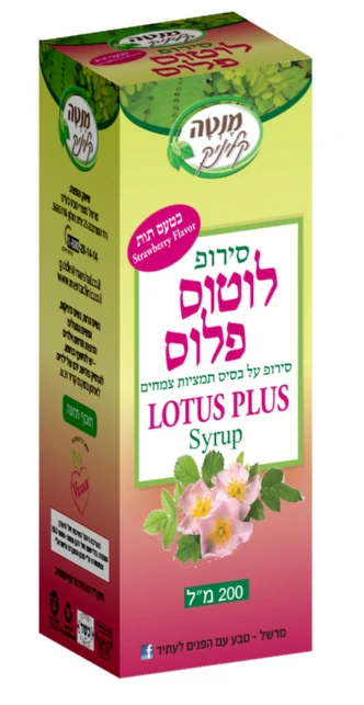 תמונת מוצר 1