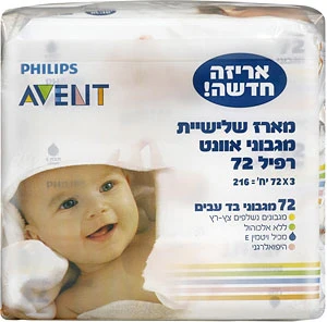תמונה ממוזערת 1
