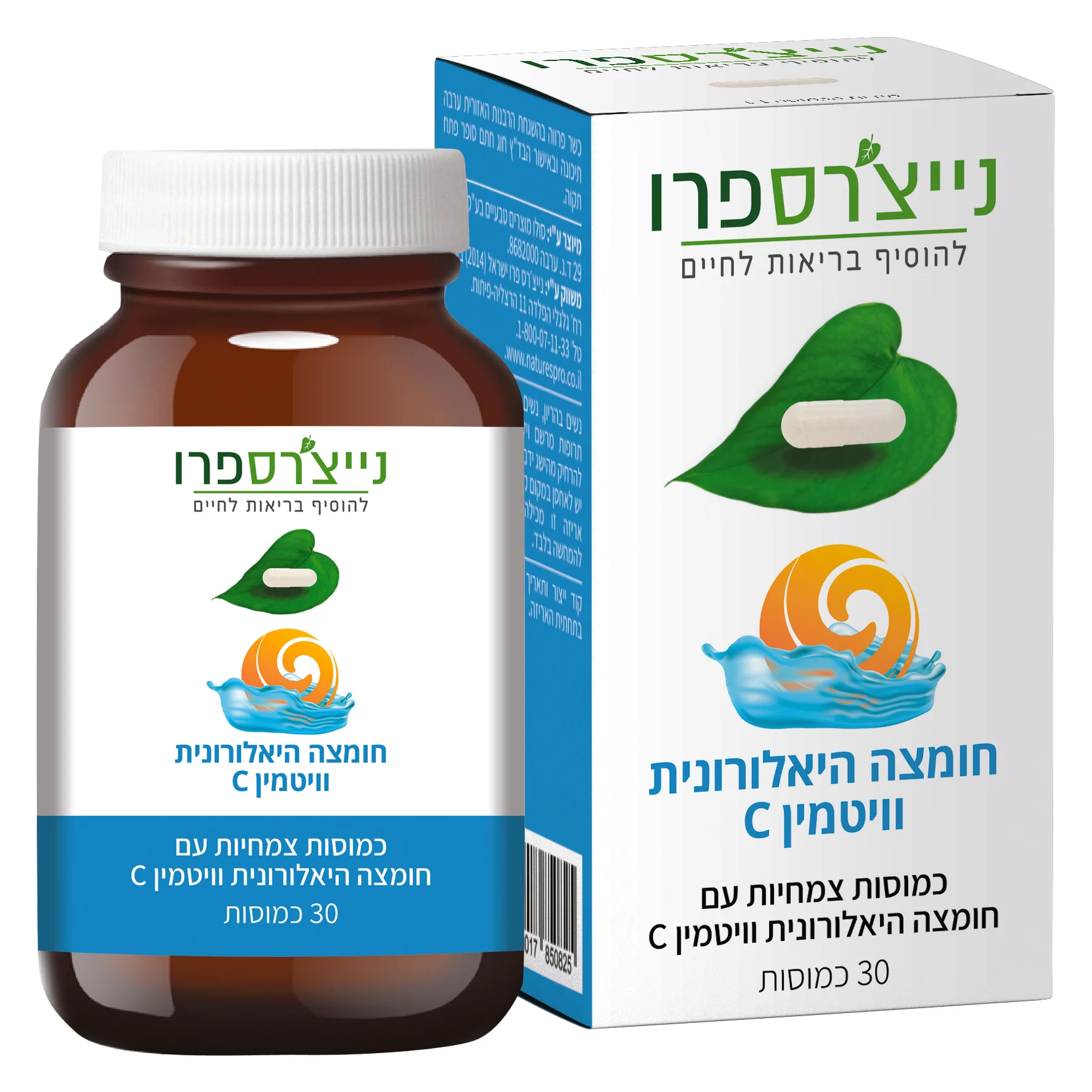 תמונת מוצר 1