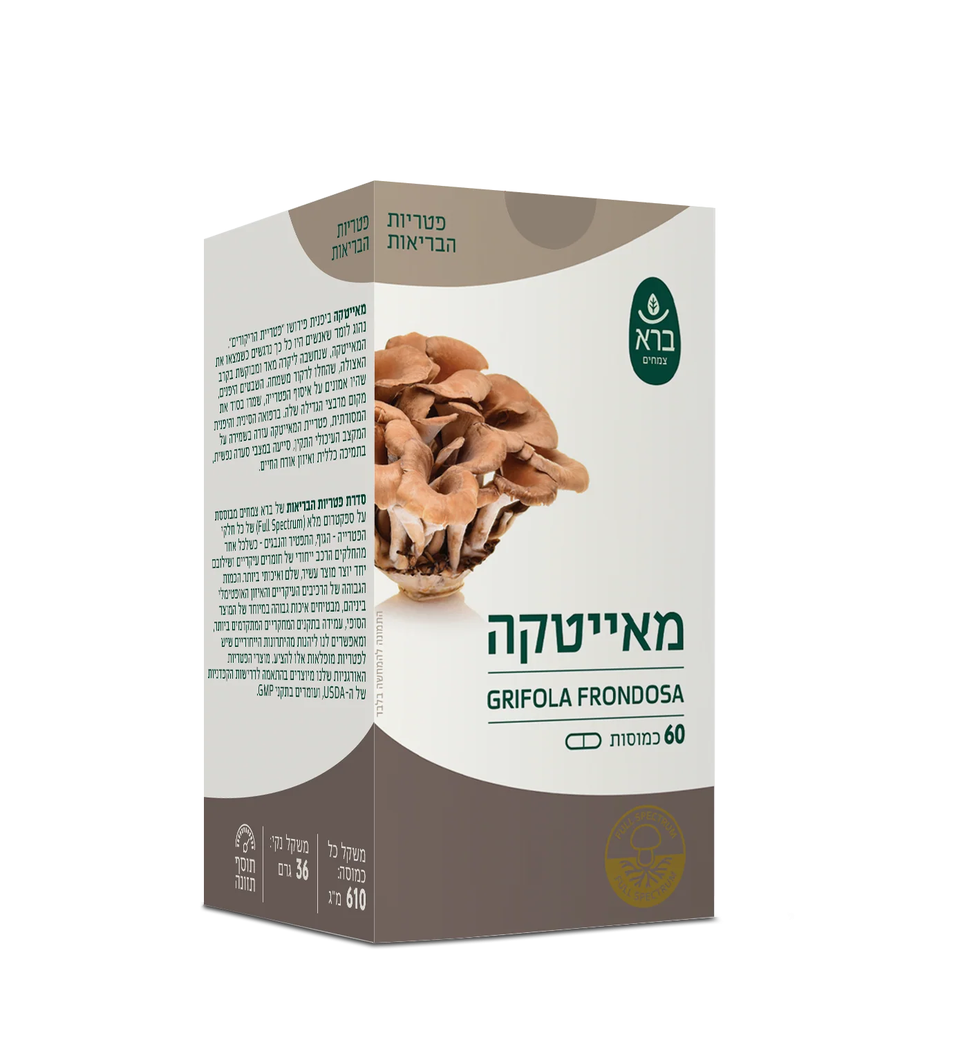 תמונת מוצר 1