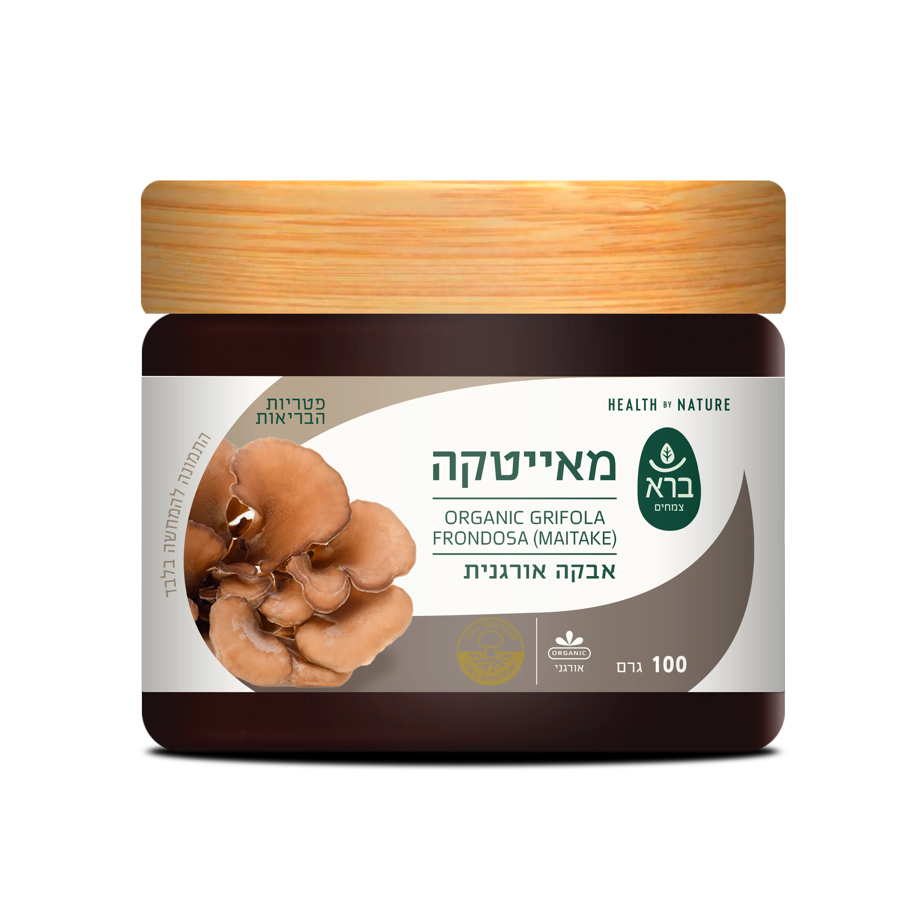 תמונת מוצר 1