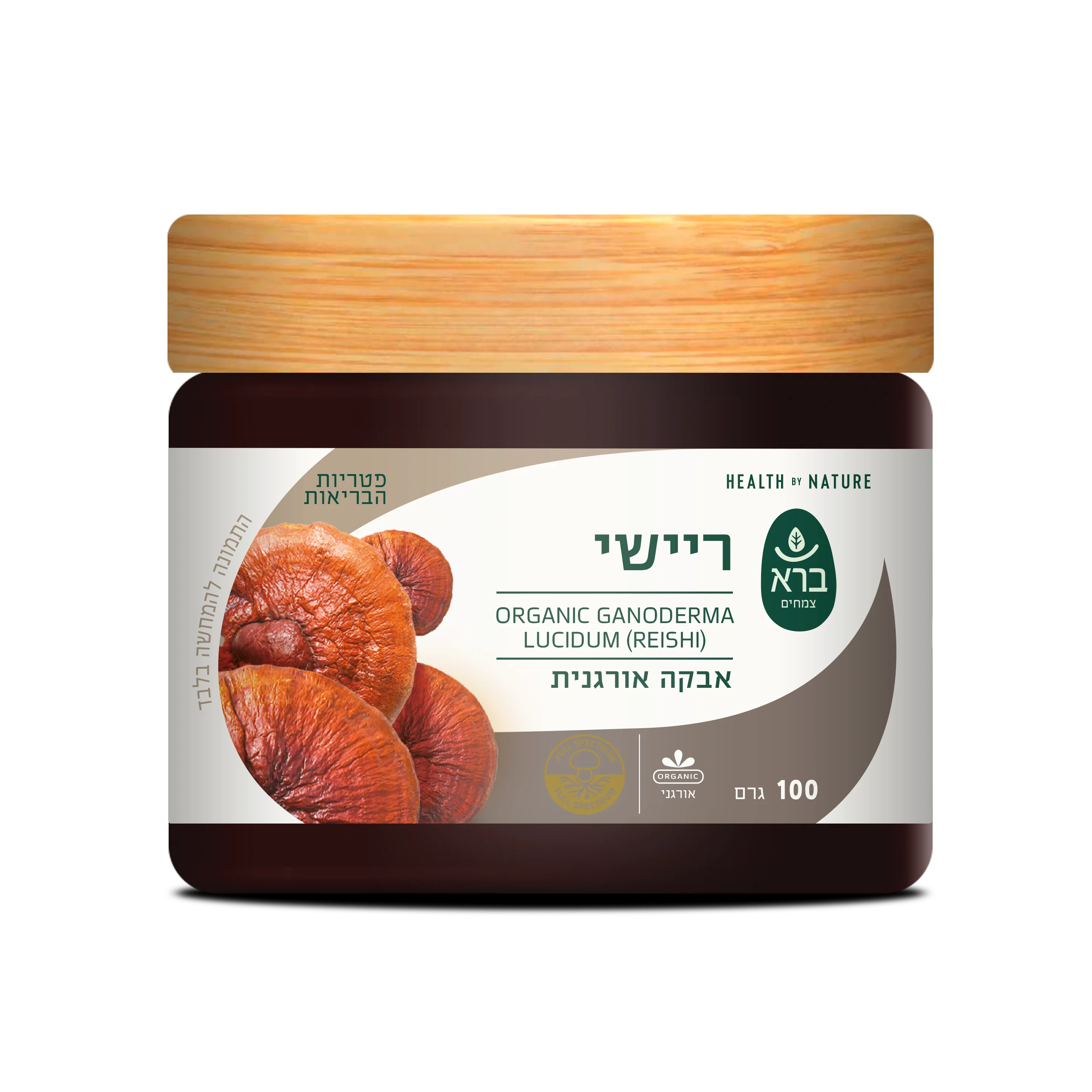 תמונת מוצר 1