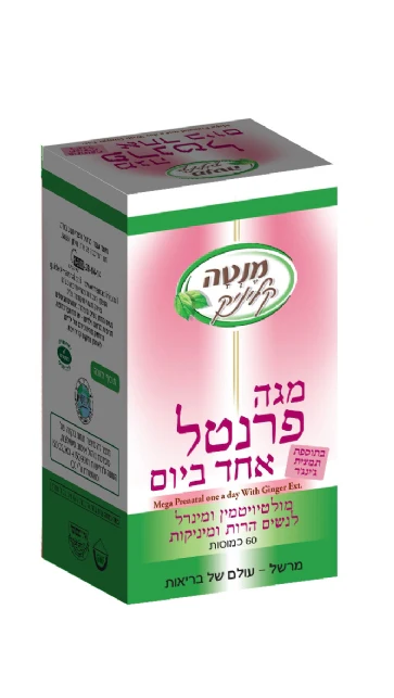 תמונת מוצר 1
