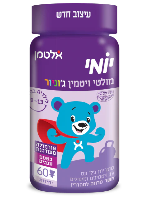 תמונת מוצר 1