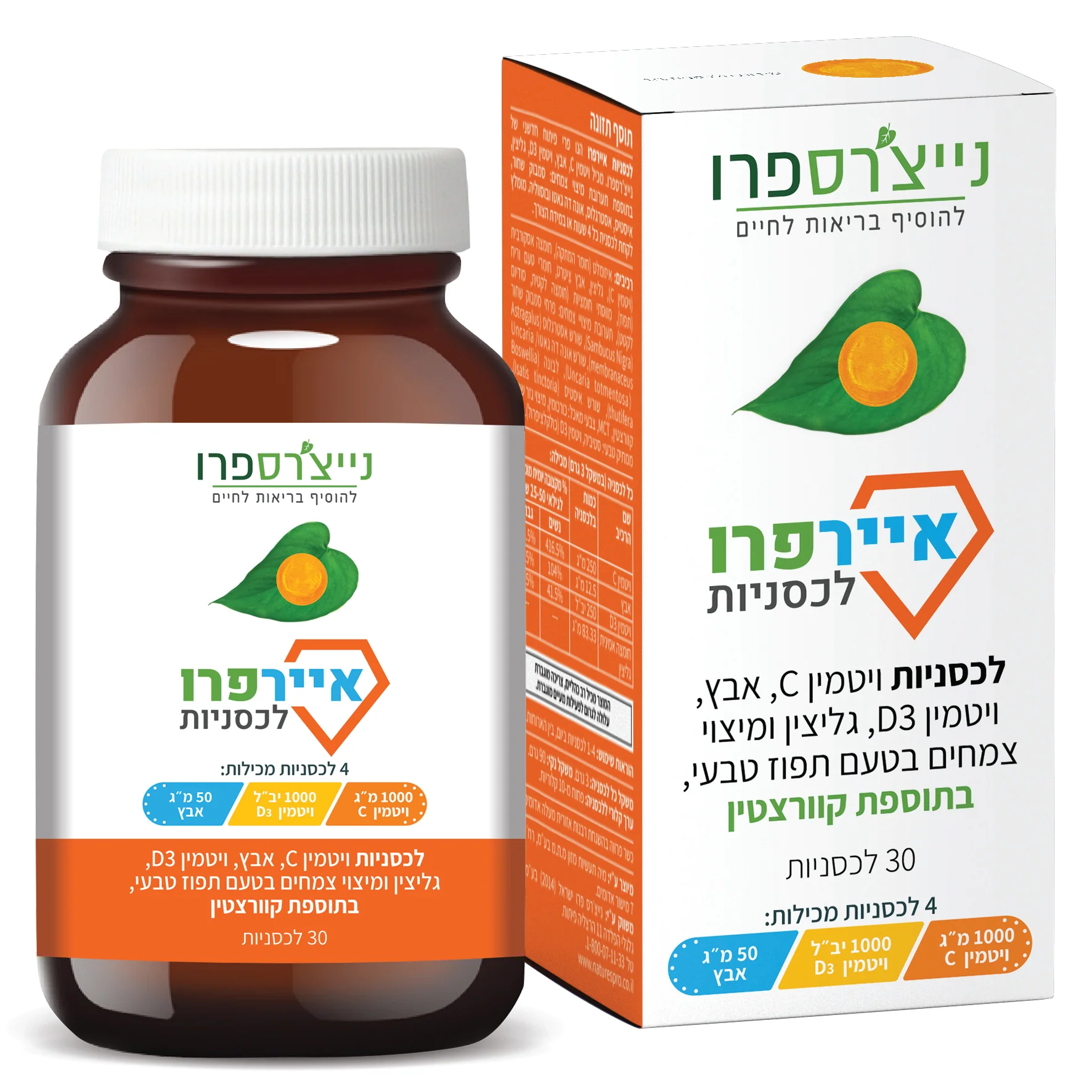תמונת מוצר 1