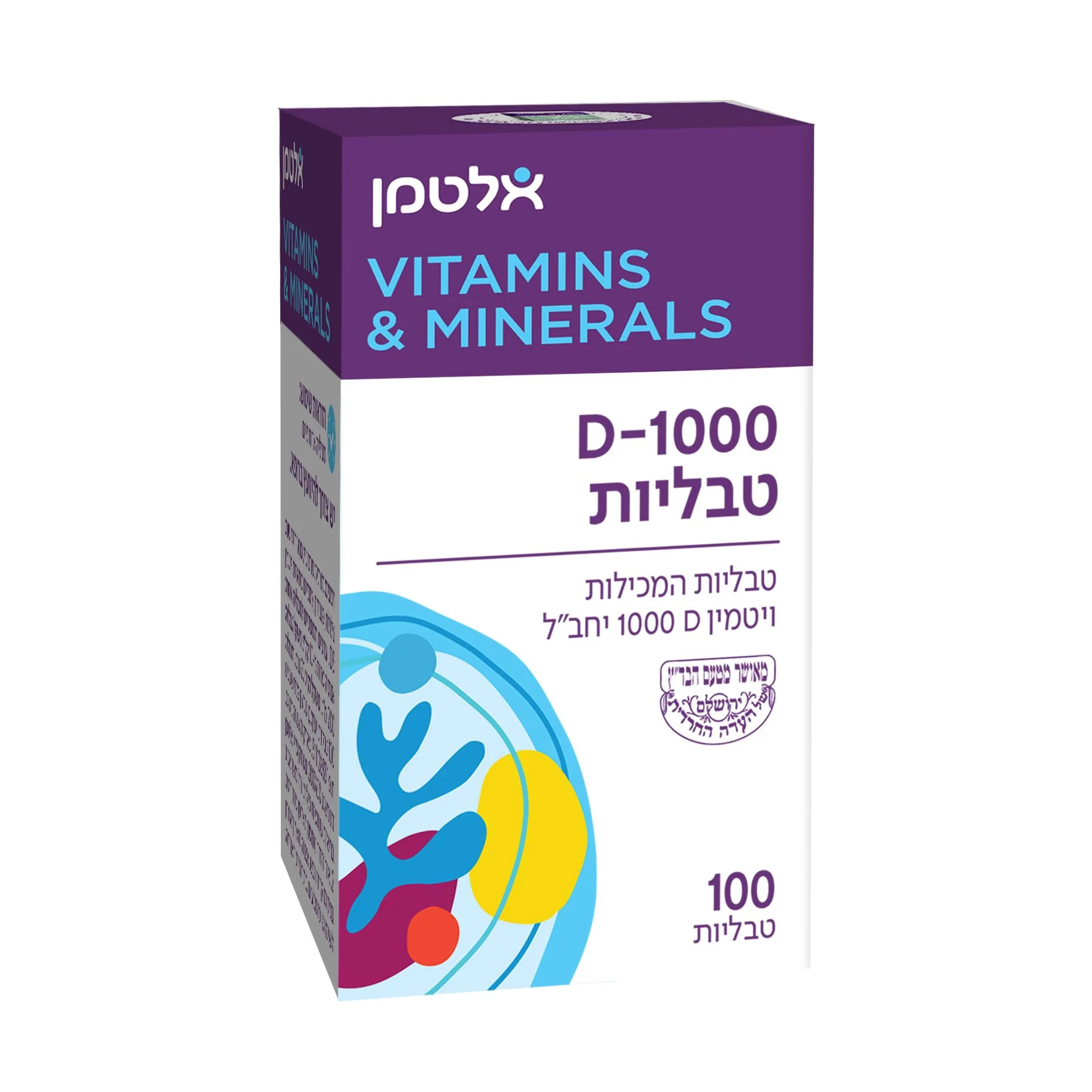 תמונת מוצר 1