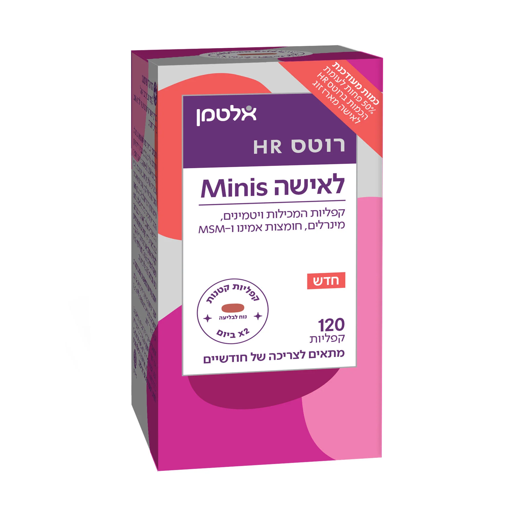 תמונת מוצר 1