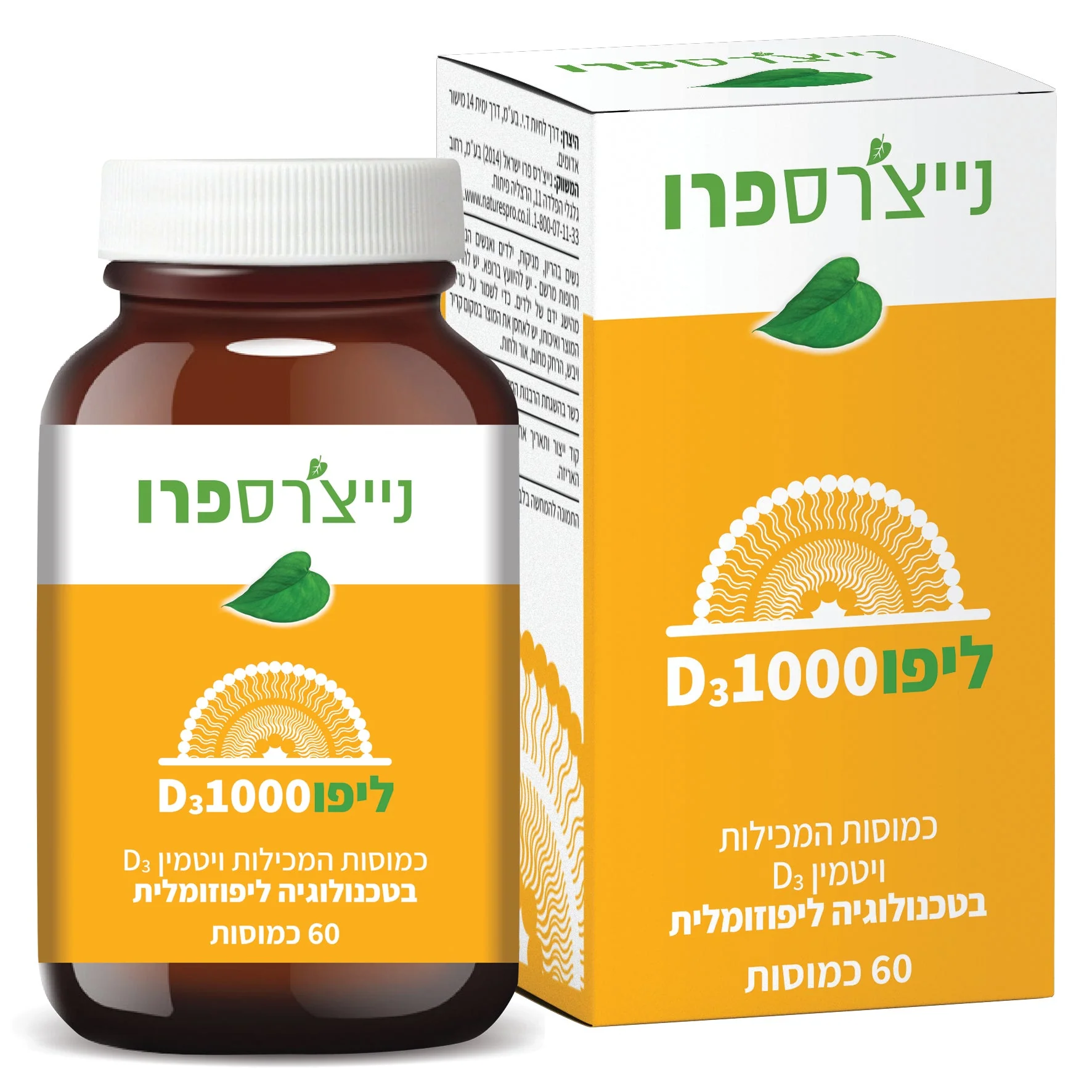 תמונת מוצר 1