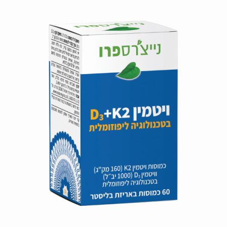 תמונת מוצר 1