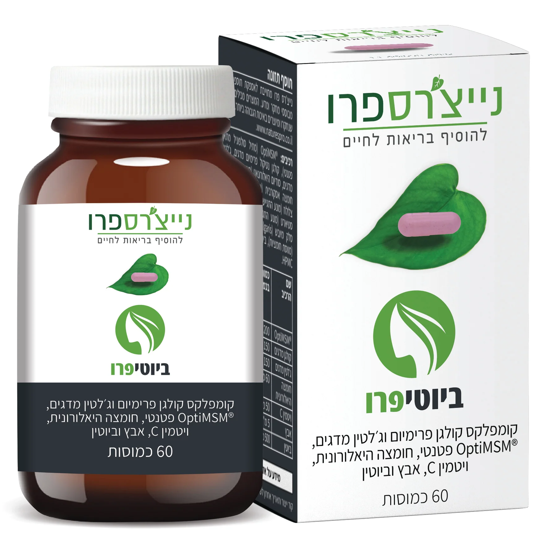 תמונת מוצר 1