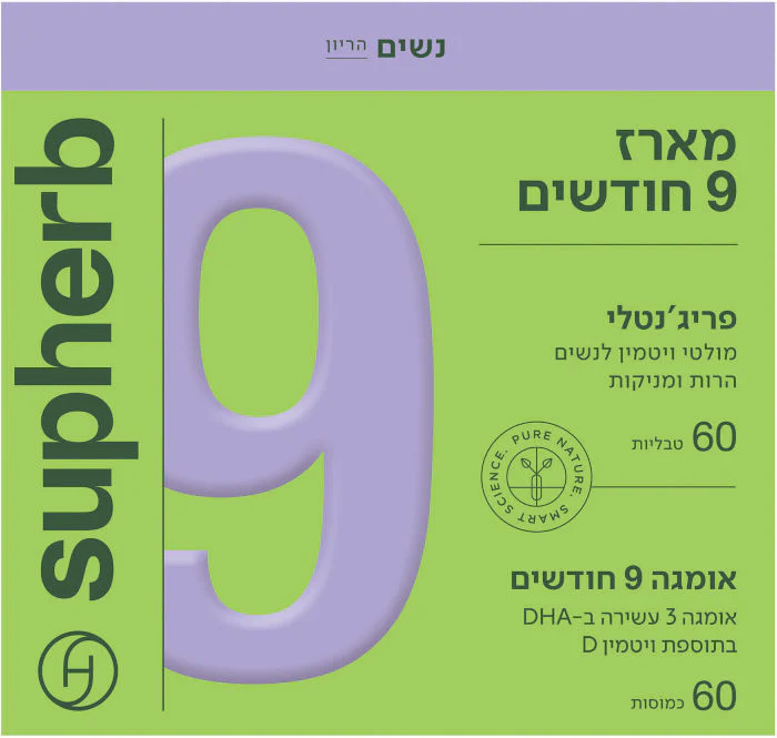 תמונת מוצר 1